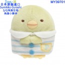 San-X MY39701(日本原裝):::SUMIKKO GURASHI,角落生物,S/G,角落小夥伴,豪華別墅,豪宅,精品屋,套房,刷卡或3期,4974413750929