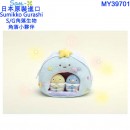 San-X MY39701(日本原裝):::SUMIKKO GURASHI,角落生物,S/G,角落小夥伴,豪華別墅,豪宅,精品屋,套房,刷卡或3期,4974413750929
