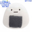 San-X MY17301(日本原裝):::SUMIKKO GURASHI,角落生物,S/G,角落小夥伴,飯廳,食堂,貴賓室,交誼廳,刷卡或3期,4974413740456