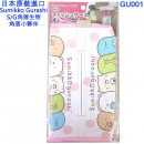 缺貨,MEIHO GU001(日本原裝):::SUMIKKO GURASHI,角落生物,S/G,角落小夥伴,皮質吊掛面紙套,面紙盒套,刷卡或3期,4956019700409