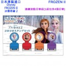 ensky EZZ-FROZENII(日本原裝):::DISNEY,迪士尼,冰雪奇緣2,印章組,浸透印,轉動式連續印章,可愛印章,刷卡或3期,4970381459550