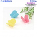 Richell PEKKA-Y黃色(日本原裝):::蝴蝶造型,皿夾,盤子夾,刷卡或3期,4973655156049