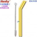 Hashy EX-3123(日本原裝):::新幹線,923型,口袋吸管,吸管,矽膠吸管,環保吸管,附收納盒與清潔刷,刷卡或3期,EX3123
