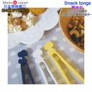 【金響日貨】現貨,nishiki SN-Snacktongs-NY(日本原裝):::日本製,SNOOPY,史努比,Snack tongs,Snacktongs零食夾,刷卡或3期