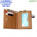 【金響日貨】現貨,SHO-BI SK25771(日本原裝):::角落生物,S/G,角落小夥伴,小錢包,收納小包,信用卡,硬幣,紙鈔,Wallet,刷卡或3期,4548387257717