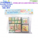 缺貨,San-X FT30801(日本原裝):::SUMIKKO GURASHI,角落生物,S/G,角落小夥伴,16入,印章組,封蠟印章組,可愛印章,刷卡或3期,4974413675932