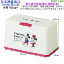SKATER TSST1-MK(日本原裝):::DISNEY,迪士尼,Mickey,米奇,衛生紙儲存盒,衛生紙收納盒,刷卡或3期,4973307473524