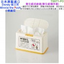 SKATER TSST1-PO(日本原裝):::DISNEY,迪士尼,Pooh,小熊維尼,衛生紙儲存盒,衛生紙收納盒,刷卡或3期,4973307473531