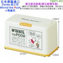 SKATER TSST1-PO(日本原裝):::DISNEY,迪士尼,Pooh,小熊維尼,衛生紙儲存盒,衛生紙收納盒,刷卡或3期,4973307473531