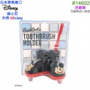 entrex #14602(日本原裝):::迪士尼,DISNEY,Mickey,米奇,牙刷架,筆架,刷卡或3期,4992831146025