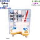 entrex #14603(日本原裝):::迪士尼,DISNEY,Donald,唐老鴨,牙刷架,筆架,刷卡或3期,4992831146032