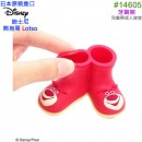 entrex #14605(日本原裝):::迪士尼,DISNEY,Lotso,熊抱哥,ロッツォ,牙刷架,筆架,刷卡或3期,4992831146056