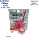 entrex #14605(日本原裝):::迪士尼,DISNEY,Lotso,熊抱哥,ロッツォ,牙刷架,筆架,刷卡或3期,4992831146056
