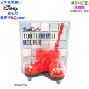 entrex #14606(日本原裝):::迪士尼,DISNEY,McQueen,麥坤,マックイーン,牙刷架,筆架,刷卡或3期,4992831146063