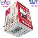 缺貨,OSK TBN-1-KT(日本原裝):::日本製,Hello Kitty,凱蒂貓,南部鉄器,南部鉄玉,南部鐵器,南部鐵玉,刷卡或3期,TBN1KT