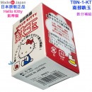 缺貨,OSK TBN-1-KT(日本原裝):::日本製,Hello Kitty,凱蒂貓,南部鉄器,南部鉄玉,南部鐵器,南部鐵玉,刷卡或3期,TBN1KT
