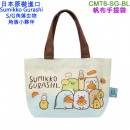 【金響日貨】kccompany CMT6-SG-BL(日本原裝):::SUMIKKO GURASHI,角落生物,S/G,角落小夥伴,手提袋,外出袋,便當袋,刷卡或3期,4930972495909
