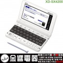 【金響代購空運】CASIO XD-SX4200(日本國內款):::2020年最新,高校生,EX-word,60本內容收錄電子辭書,彩色液晶搭載,手寫板,免運費,刷卡或3期,XDSX4200
