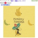 【金響日貨】kontex KO-4191 猴子香蕉(日本原裝):::日本製,今治毛巾,純棉毛巾,洗臉巾,洗澡巾,紗布巾,長毛巾,刷卡或3期
