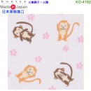 【金響日貨】kontex KO-4192 三隻猴子(日本原裝):::日本製,今治毛巾,純棉毛巾,洗臉巾,洗澡巾,紗布巾,長毛巾,刷卡或3期