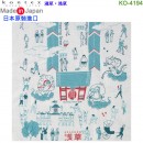 【金響日貨】kontex KO-4194 淺草(日本原裝):::日本製,今治毛巾,純棉毛巾,洗臉巾,洗澡巾,紗布巾,長毛巾,刷卡或3期