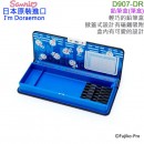 缺貨,Sanrio D907-DR(日本原裝):::哆啦A夢,I'm DORAEMON,鉛筆盒,文具盒,筆盒,掀蓋式,刷卡或3期,4901610630099
