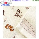 【金響日貨】kontex KO-419B 隔壁的貓(日本原裝):::日本製,今治毛巾,純棉毛巾,洗臉巾,洗澡巾,紗布巾,長毛巾,刷卡或3期