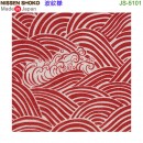 缺貨,nissen-shoko JS-5101 波紋様(日本原裝):::日本製,純棉毛巾,洗臉巾,洗澡巾,紗布巾,長毛巾,GOOD DESIGN受賞,刷卡或3期