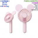 【金響日貨】DOSHISHA FWSV-94B(PK)(日本原裝):::DISNEY,迪士尼,Mickey,米奇,3WAY風扇,手機充電,刷卡或3期,4550283396346