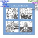 【金響日貨】DOSHISHA FWSV-94B(PK)(日本原裝):::DISNEY,迪士尼,Mickey,米奇,3WAY風扇,手機充電,刷卡或3期,4550283396346