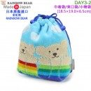 【金響日貨】RAINBOW BEAR DAY3-2(日本原裝):::日本製,彩虹熊,巾着袋,束口袋,小物袋,毛巾袋,化妝包,刷卡或3期,4571309080421