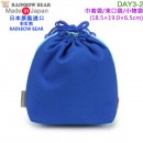 【金響日貨】RAINBOW BEAR DAY3-2(日本原裝):::日本製,彩虹熊,巾着袋,束口袋,小物袋,毛巾袋,化妝包,刷卡或3期,4571309080421