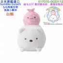 【金響日貨】Joypalette 517070-0033112(日本原裝):::SUMIKKO GURASHI,S/G,角落小夥伴,角落生物,絨毛音樂公仔,玩具,刷卡或3期