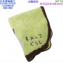 缺貨,marushin丸真  MT-04(日本原裝):::SUMIKKO GURASHI,S/G,角落小夥伴,角落生物,純綿,寶寶口水巾,毛巾,手帕,刷卡或3期,4992272680225