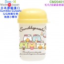 【金響日貨】San-X CM20401(日本原裝):::SUMIKKO GURASHI,S/G,角落小夥伴,角落生物,純綿,寶寶口水巾,毛巾,手帕,刷卡或3期,4974413748582