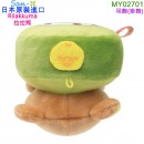 【金響日貨】San-X MY02701(日本原裝):::Rilakkuma,拉拉熊,吊飾,掛飾,刷卡或3期,4974413733823