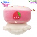 【金響日貨】San-X MY02801(日本原裝):::Rilakkuma,拉拉熊,吊飾,掛飾,刷卡或3期,4974413733830