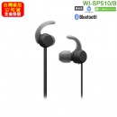 【金響電器】現貨,SONY WI-SP510/B黑色(公司貨):::無線藍牙運動耳機,IPX5防水等級,免持通話,快速充電,刷卡或3期,WISP510