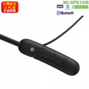 【金響電器】現貨,SONY WI-SP510/B黑色(公司貨):::無線藍牙運動耳機,IPX5防水等級,免持通話,快速充電,刷卡或3期,WISP510