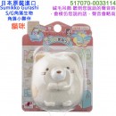 【金響日貨】Joypalette 517070-0033114(日本原裝):::SUMIKKO GURASHI,S/G,角落小夥伴,角落生物,絨毛交談吊飾,會說話,玩具,刷卡或3期