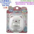 缺貨,Joypalette 517070-0033115(日本原裝):::SUMIKKO GURASHI,S/G,角落小夥伴,角落生物,絨毛交談吊飾,會說話,玩具,刷卡或3期