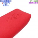 【金響日貨】DELFINO P-13906(日本原裝):::PEANUTS,SNOOPY,史努比,皮質壓紋拉鍊個性筆袋,文具袋,筆袋,刷卡或3期,4946346139065