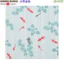 缺貨,nissen-shoko JS-5107 水草金魚(日本原裝):::日本製,純棉毛巾,洗臉巾,洗澡巾,紗布巾,長毛巾,GOOD DESIGN受賞,刷卡或3期