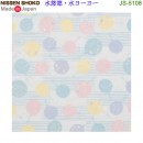 缺貨,nissen-shoko JS-5108 水悠悠(日本原裝):::日本製,純棉毛巾,洗臉巾,洗澡巾,紗布巾,長毛巾,GOOD DESIGN受賞,刷卡或3期