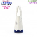 【金響日貨】Sanrio A1628-KT(日本原裝):::三麗鷗,Hello Kitty,凱蒂貓,手提包,帆布手提袋,側背袋,刷卡或3期,4550337295731