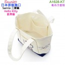 【金響日貨】Sanrio A1628-KT(日本原裝):::三麗鷗,Hello Kitty,凱蒂貓,手提包,帆布手提袋,側背袋,刷卡或3期,4550337295731