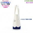 【金響日貨】Sanrio A1628-MM(日本原裝):::三麗鷗,My Melody,美樂蒂,手提包,帆布手提袋,側背袋,刷卡或3期,4550337295748