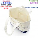 【金響日貨】Sanrio A1628-TS(日本原裝):::三麗鷗,Little Twin Stars,雙子星,手提包,帆布手提袋,側背袋,刷卡或3期,4550337295786