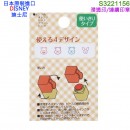 【金響日貨】sun-star S3221156(日本原裝):::DISNEY,迪士尼,小熊維尼,印章組,浸透印,連續印章,可愛印章,刷卡或3期,4901770595337