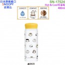 【金響日貨】kamiojapan SN-17524(日本原裝):::PEANUTS,SNOOPY,史努比,不鏽鋼,保溫瓶,保冷瓶,水壺,水瓶,隨手瓶,480ml,刷卡或3期,4991277175248